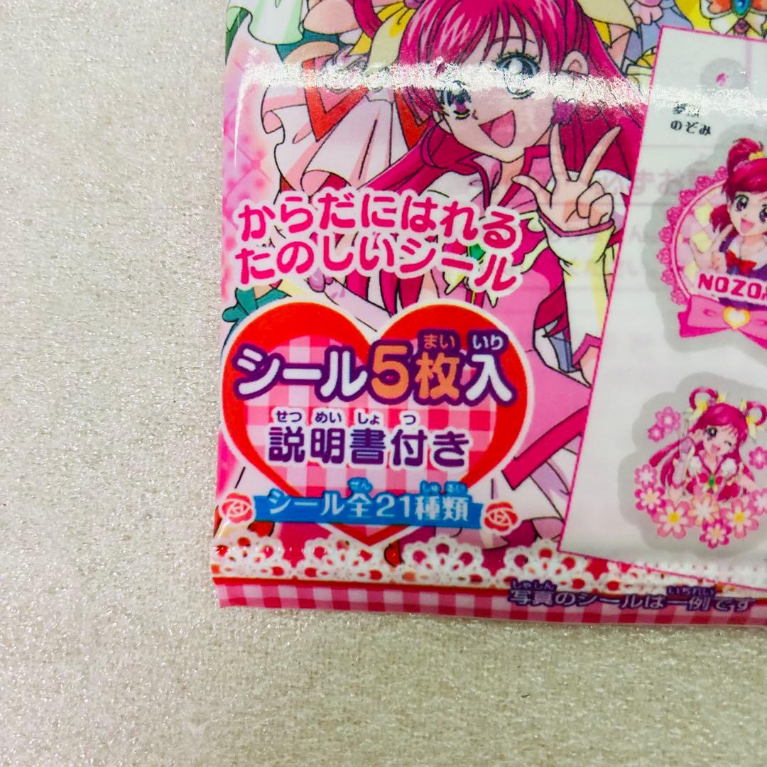 ほぼ未開封☆16点】プリキュア5 GOGO! みずピタシール プリキュア P3