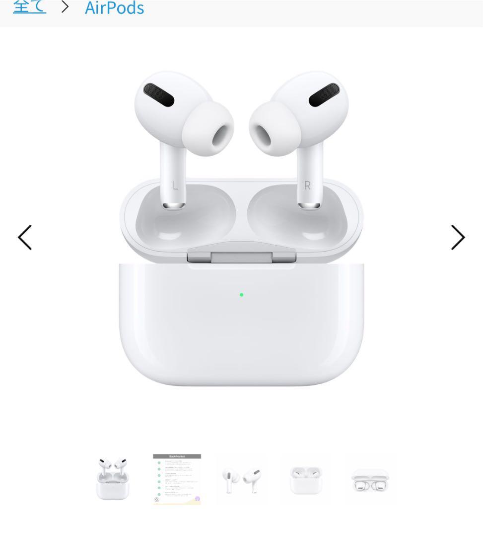 Apple AirPods Pro MLWK3JA 値下げ可能！
