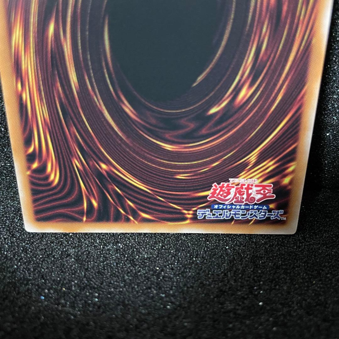 遊戯王 魔術師の弟子-ブラック・マジシャン・ガール 25th クオシク