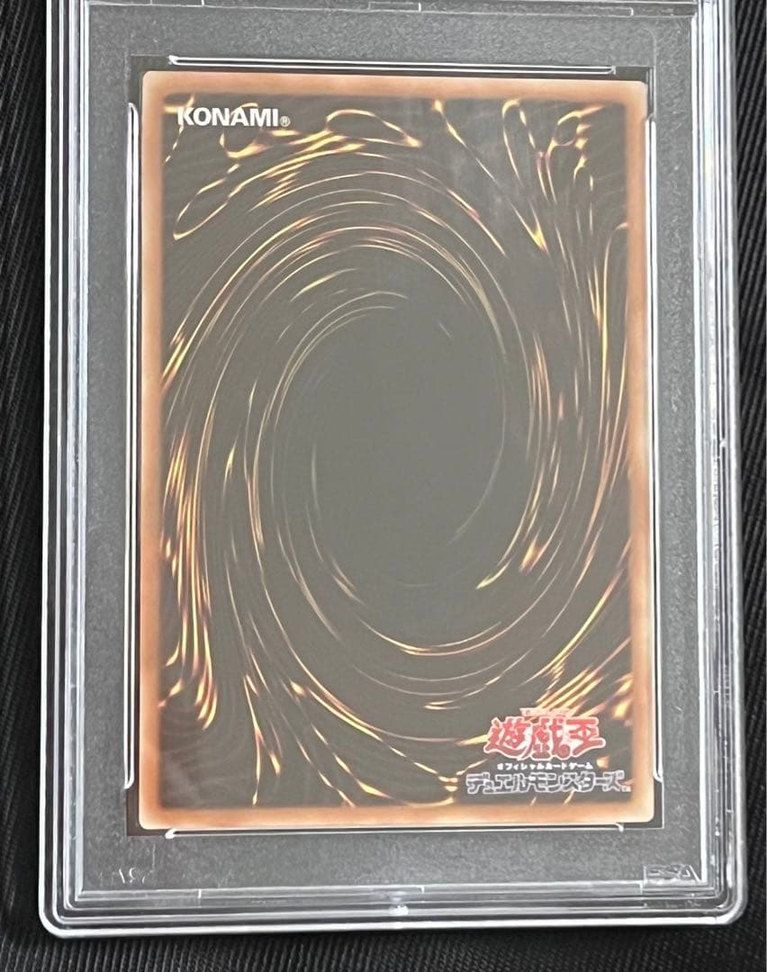 遊戯王　紅涙の魔　ラクリモーサ　25thシークレットレア アジア　PSA10