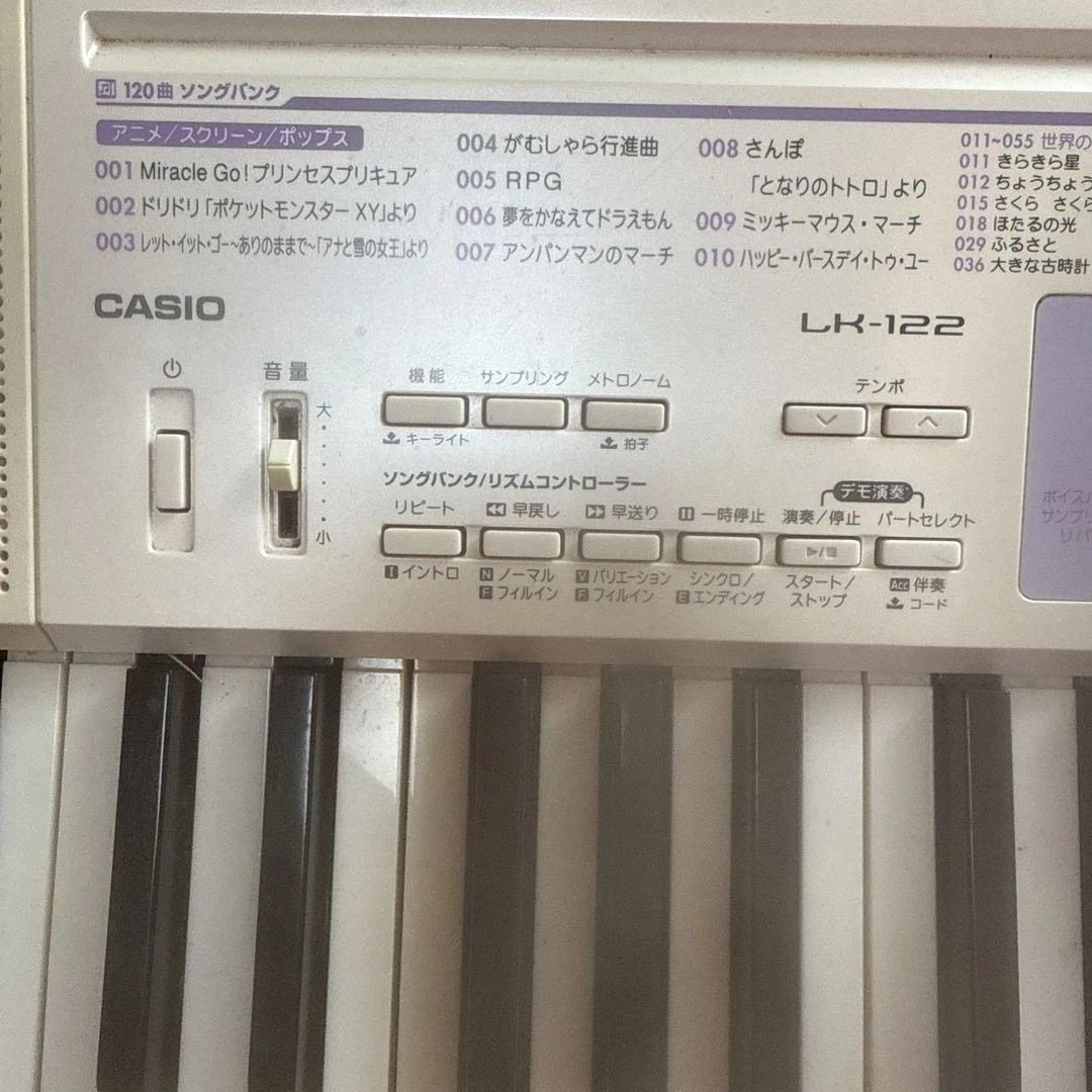 CASIO LK-122 キーボード 本体と付属品