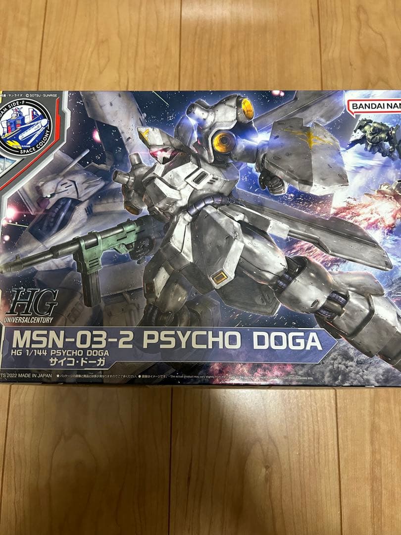 HG ガンプラ 3点セット