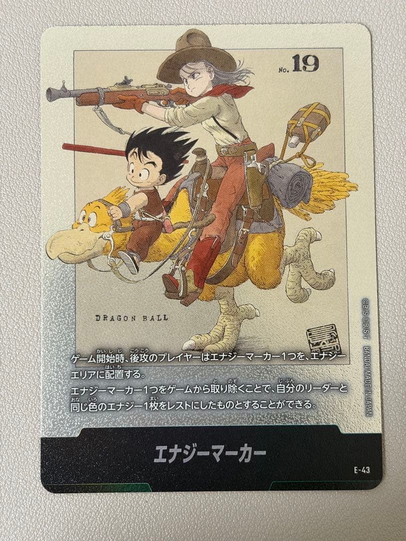 フュージョンワールド エナジーマーカー 2巻 E-43 - メルカリ