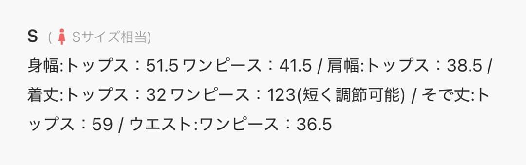 シフォンボレロセットメニーウエイドレス ドリードール 完売品 アビスブルー