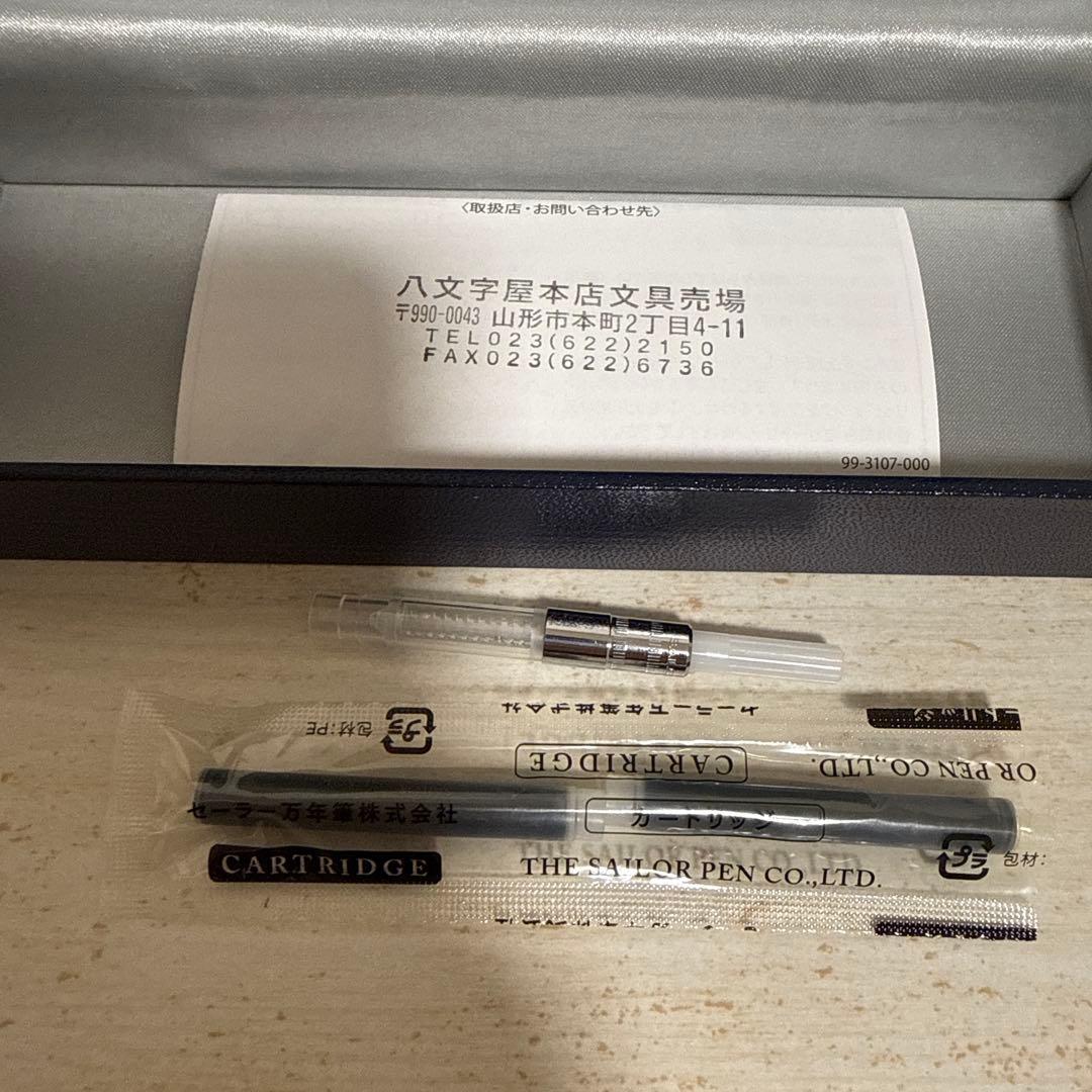 八文字屋　銀山スノーグレー　細字F インク付き