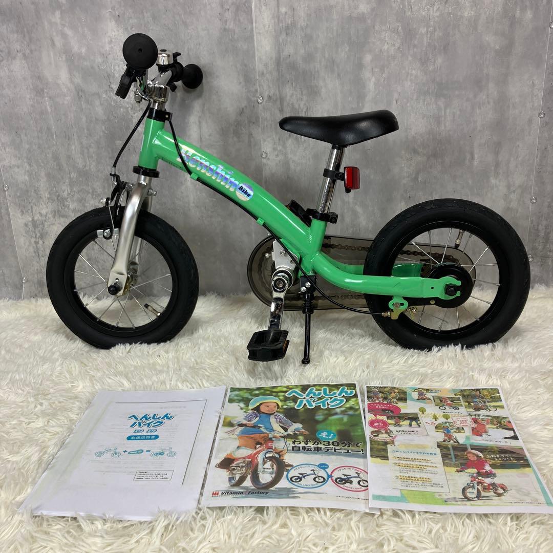 へんしんバイク2 エメラルドグリーン