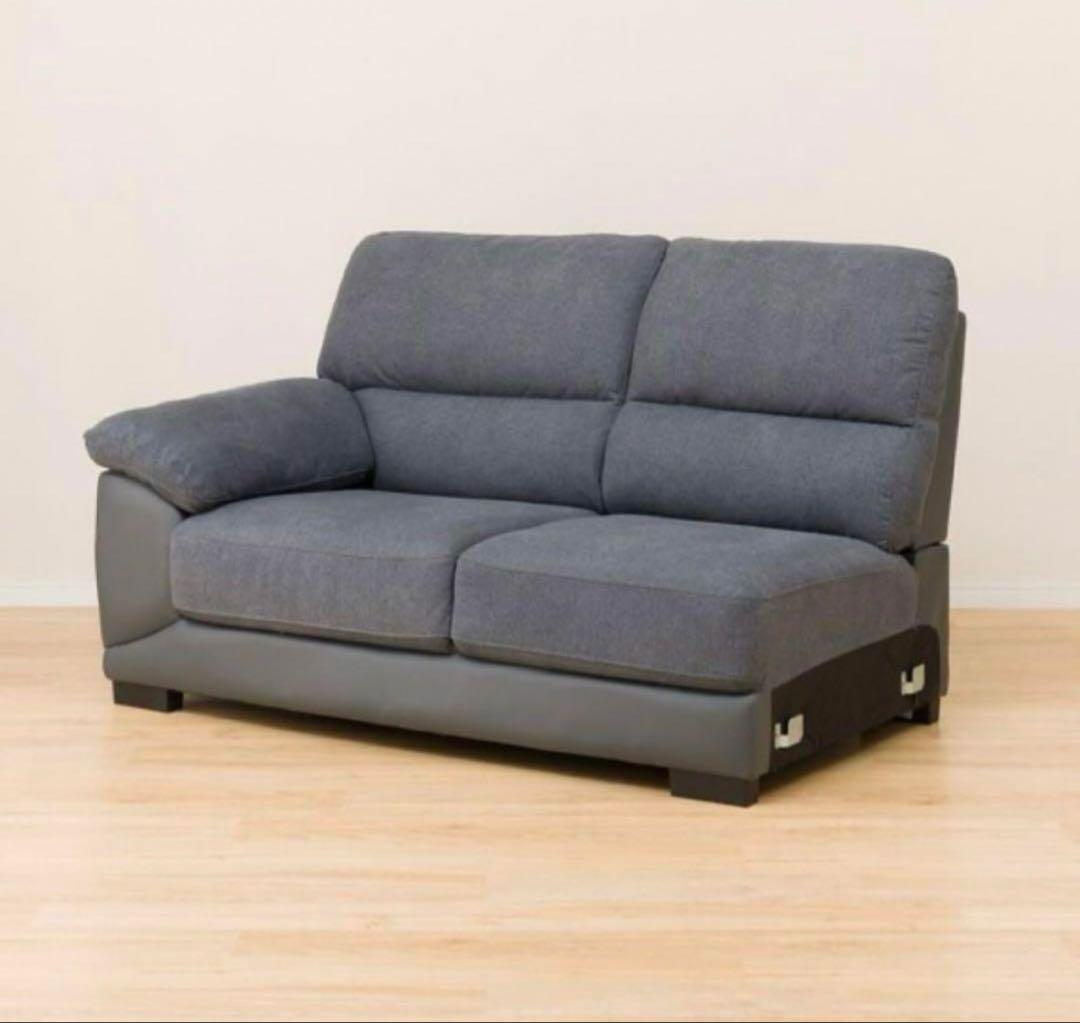 ②ニトリ　布張りカウチソファ(ウォール3KD LC GY)