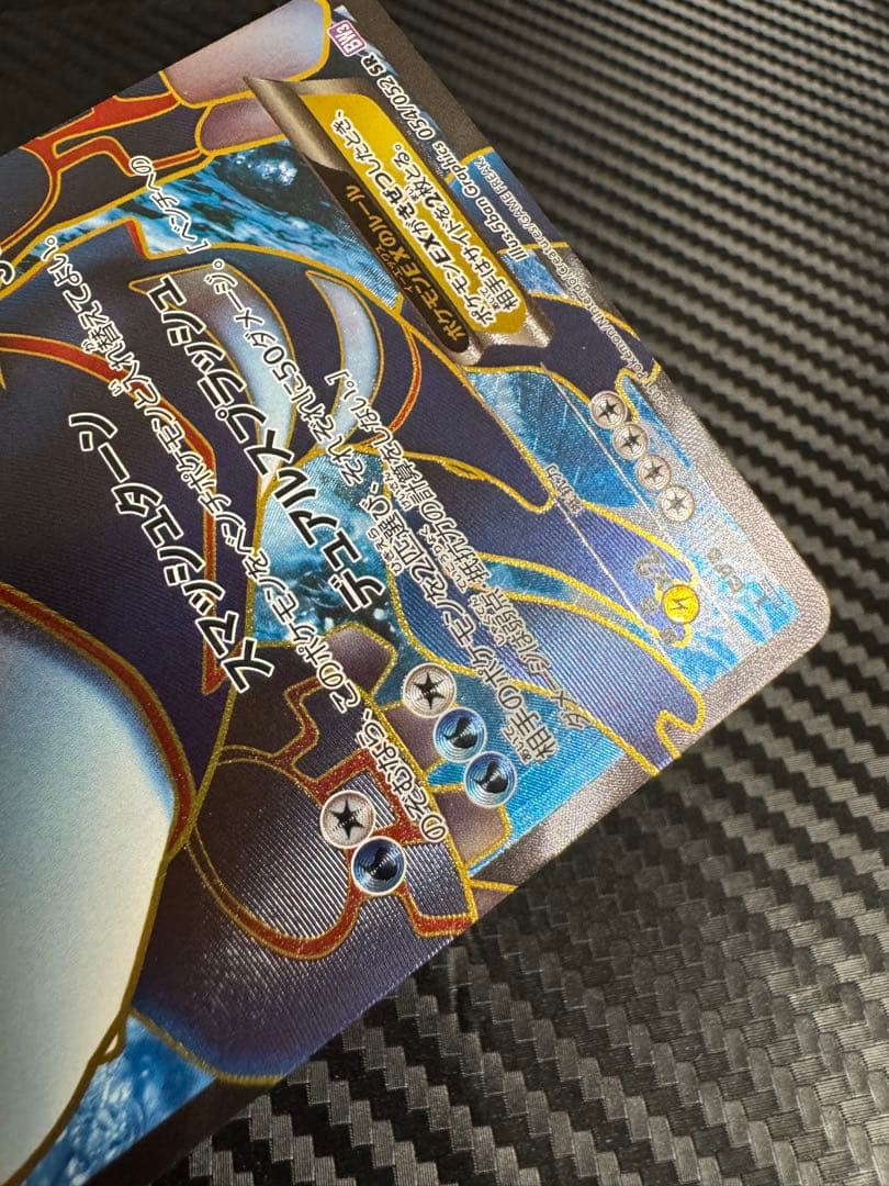 ポケモンカード　カイオーガEX SR BW