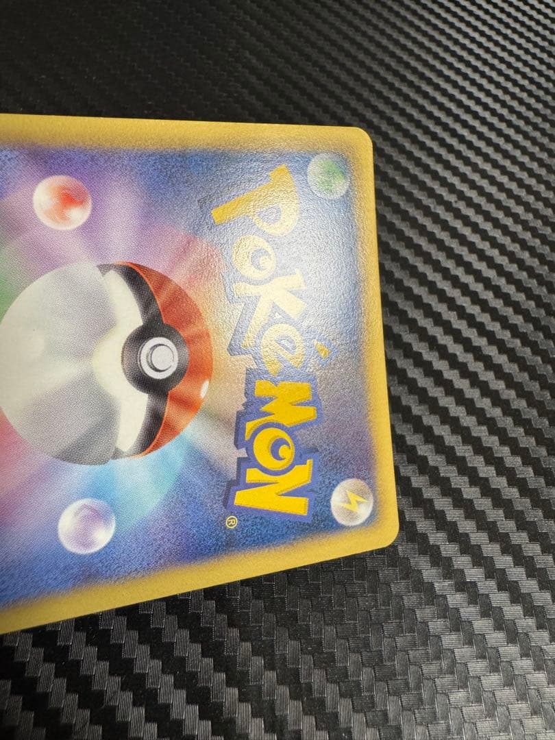 ポケモンカード　カイオーガEX SR BW