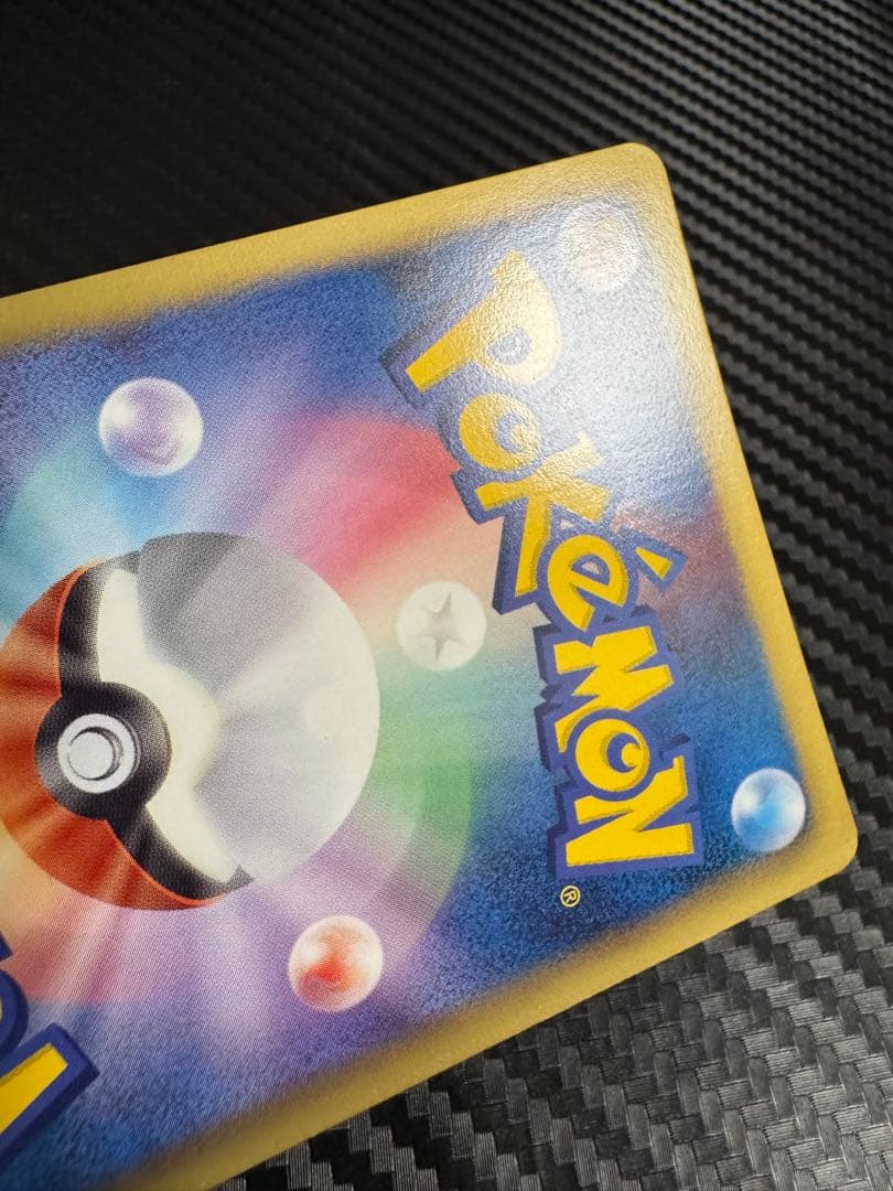 ポケモンカード　カイオーガEX SR BW