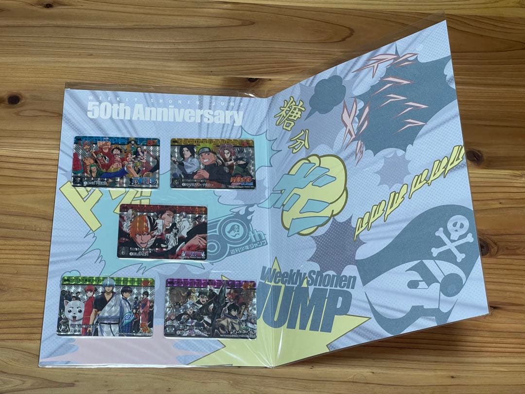 ジャンプ展 50周年記念 プレミアムカードダス4点セット