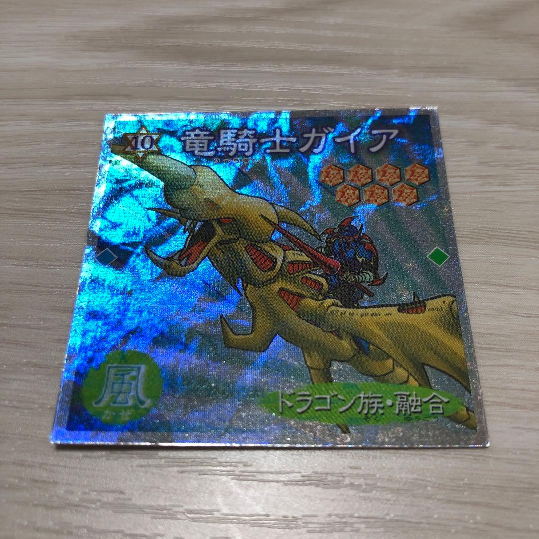 遊戯王 デュエルモンスターズ 森永製菓 ウエハース シール レアのみ まとめ