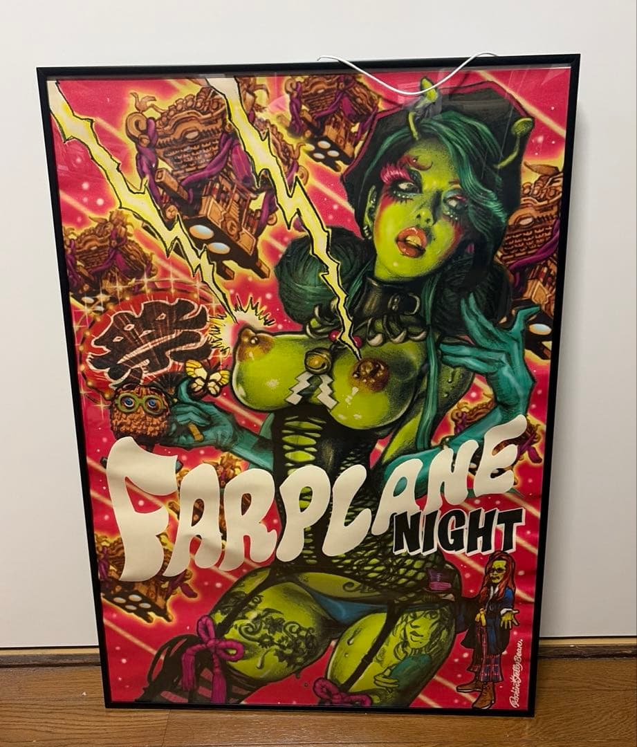 ロッキンジェリービーン FARPLANE NIGHT ポスター ROCKIN JELLY BEAN - FARPLANE NIGHT - SILKSCREEN POSTER | eBay