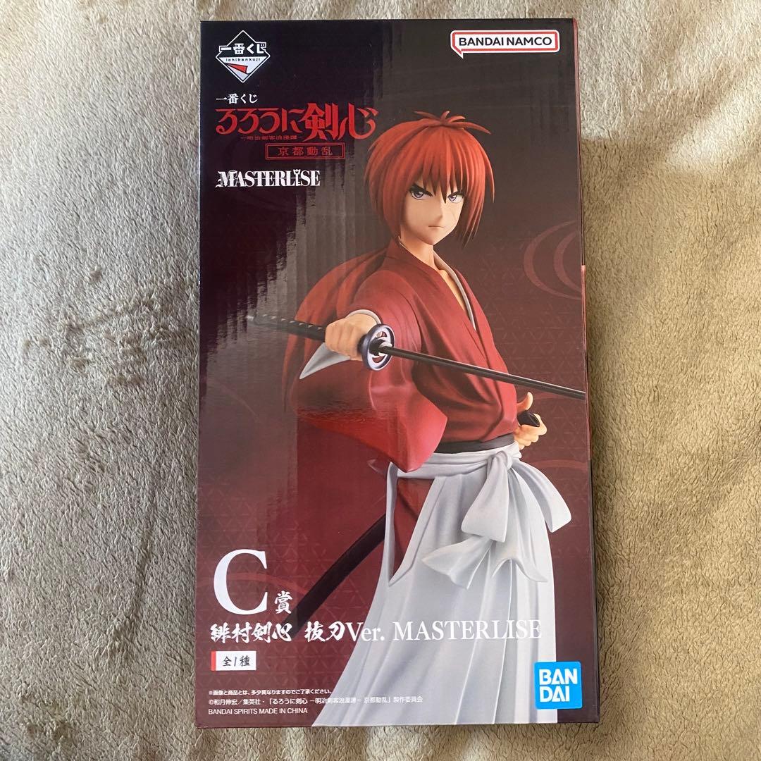 るろうに剣心 1番くじ セット