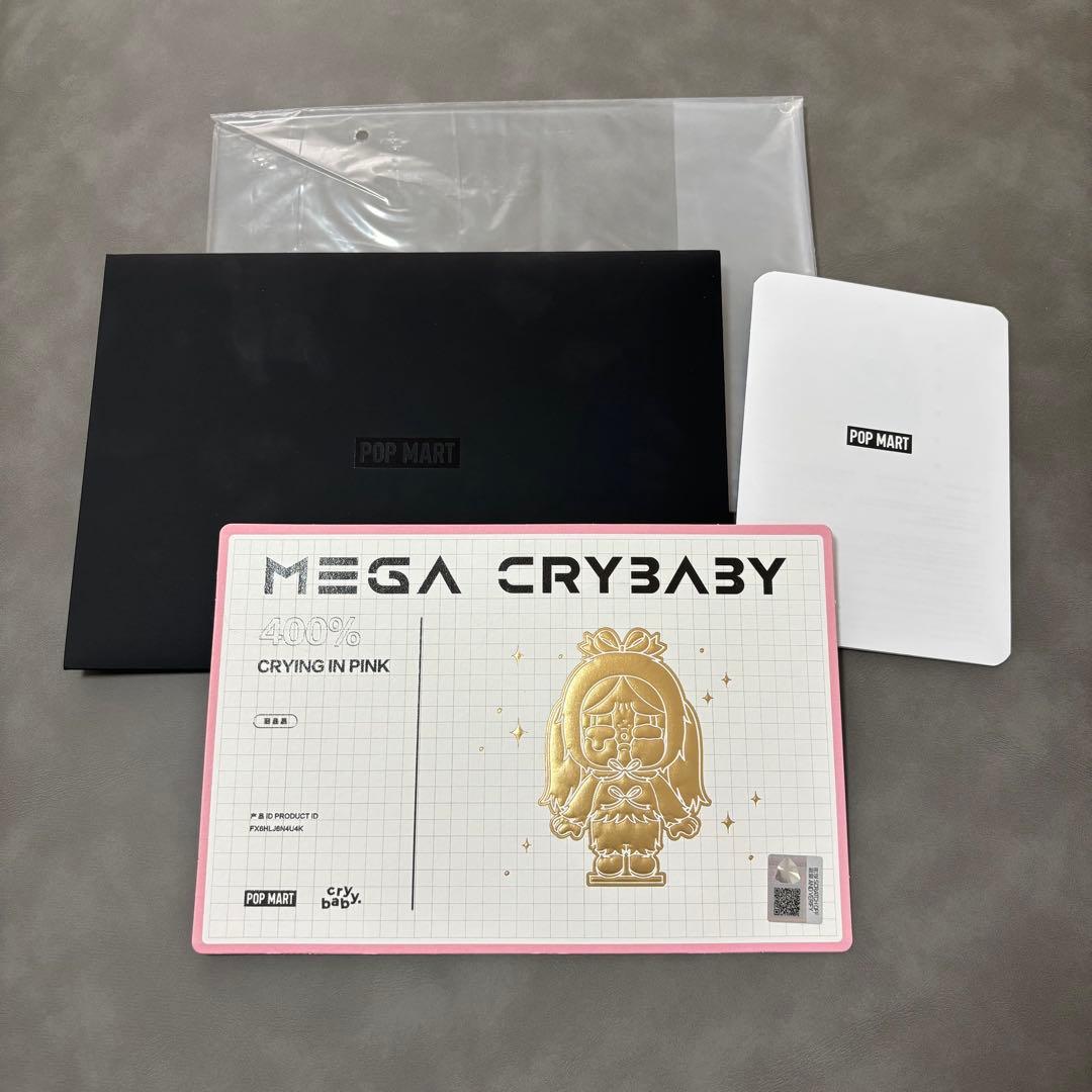 その他 MEGA CRYBABY 400% Crying in Pink