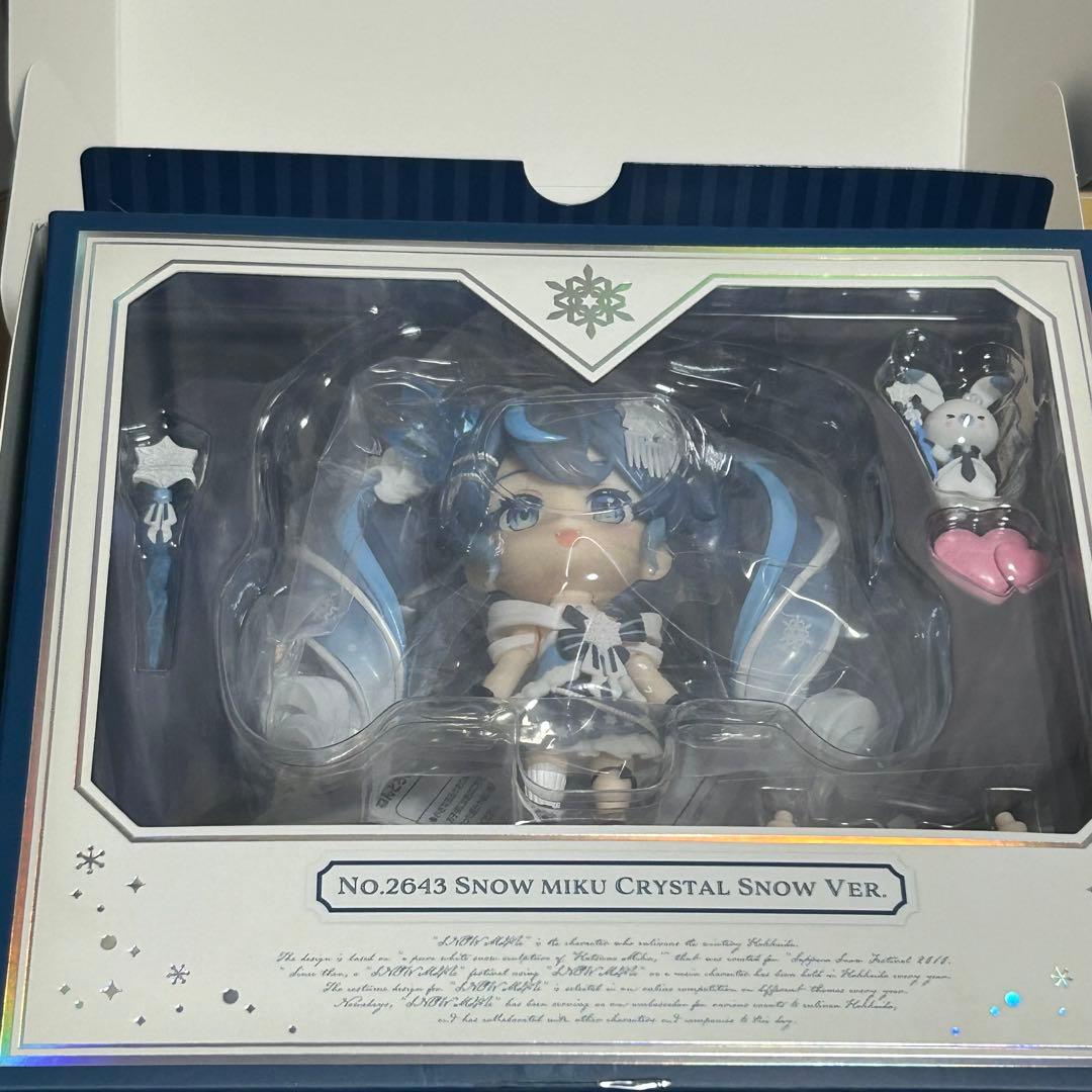 雪ミク 2025 ねんどろいど