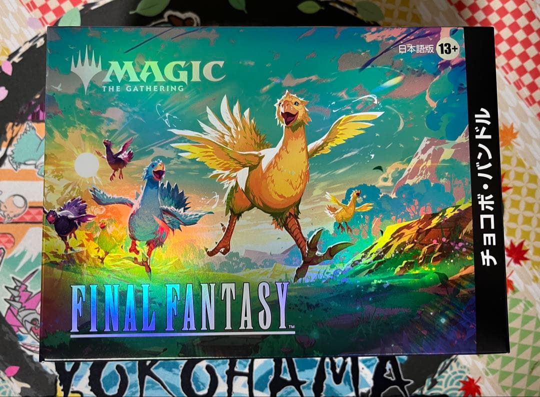 未開封 FINAL FANTASY チョコボ・バンドル 日本語版　MTG MTG FINAL FANTASY 販売 チョコボ・バンドル 日本語版 Bundle Amazon