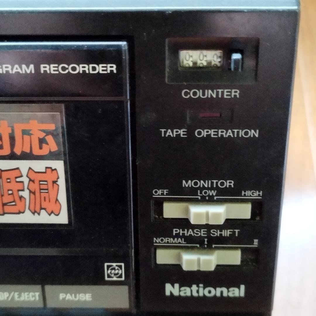 超希少ジャンクセット＞ ナショナル パソコン＆レコーダ MSX2 #昭和