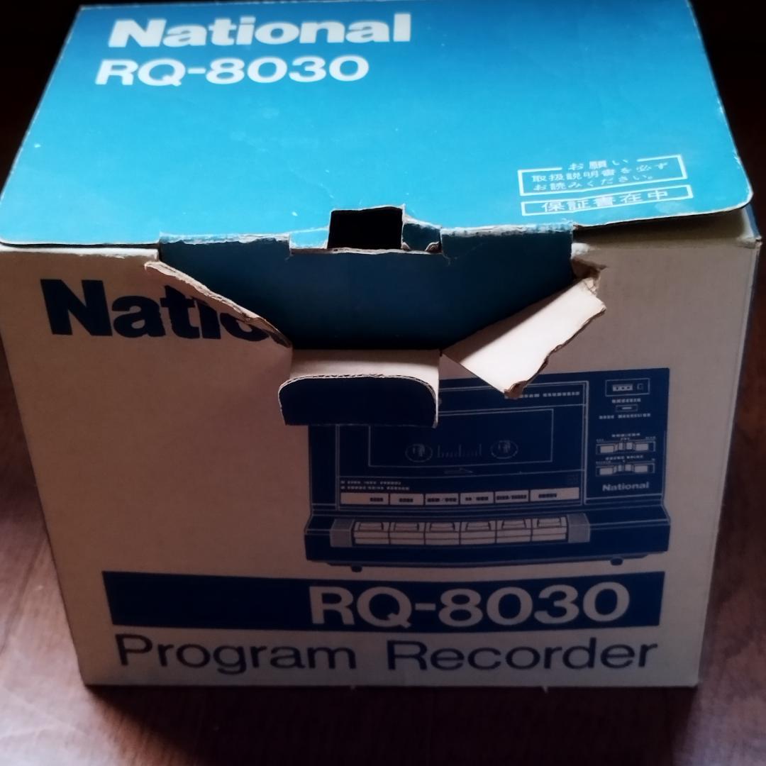 超希少ジャンクセット＞ ナショナル パソコン＆レコーダ MSX2 #昭和