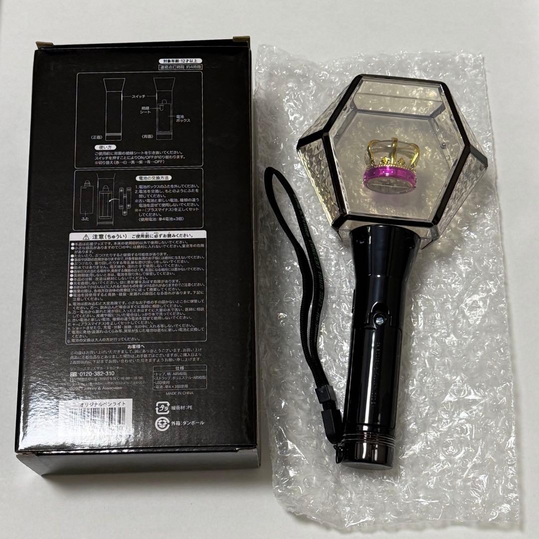 King&Prince CONCERT TOUR 2021 ペンライト - メルカリ