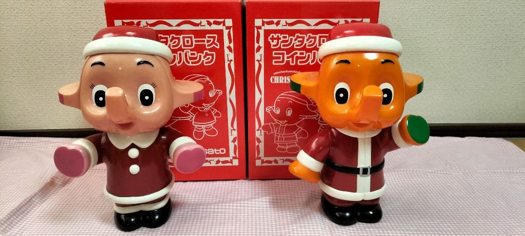 超レア☆ 佐藤製薬 非売品 サトちゃん サトコちゃん 30cm サンタ衣装