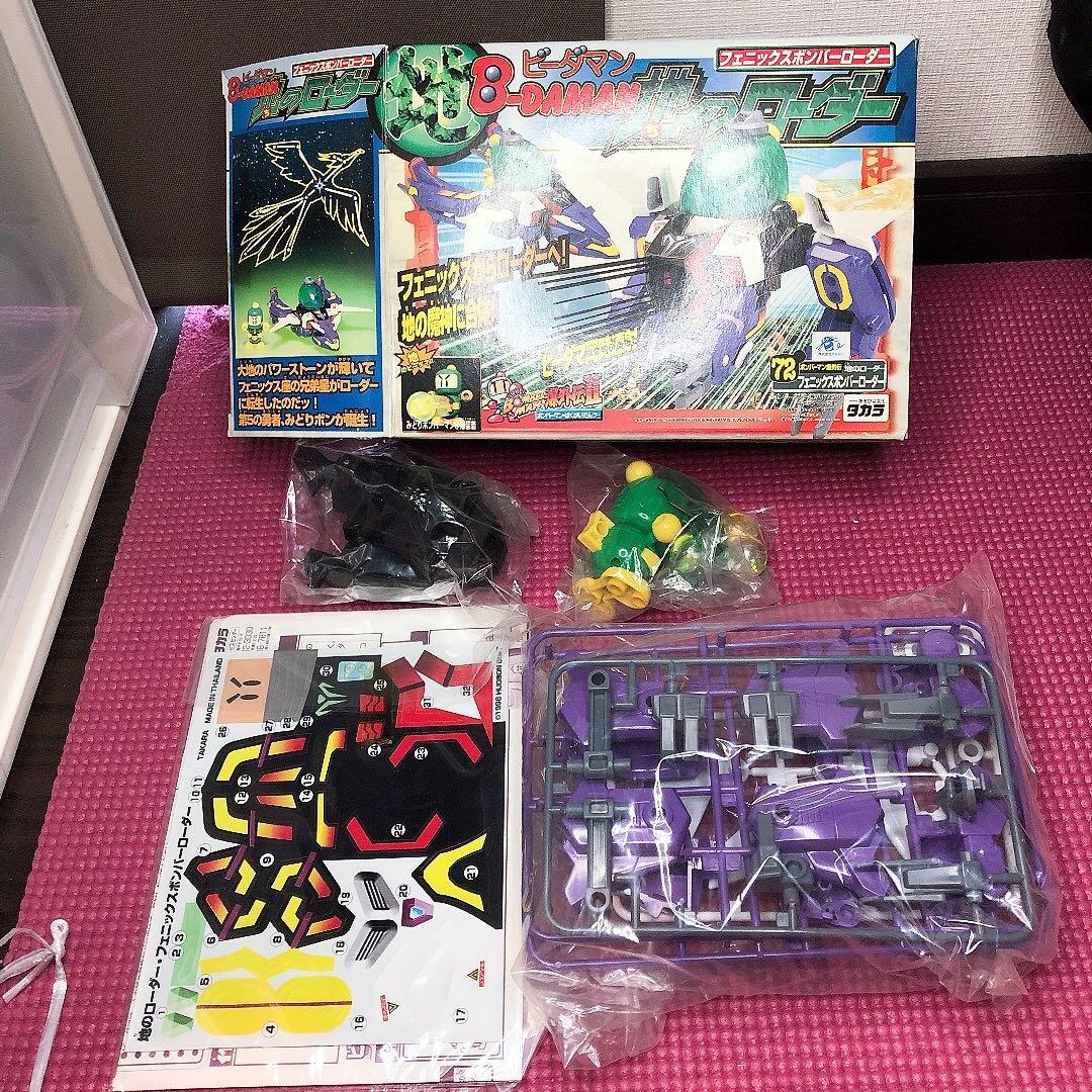 ビーダマン爆外伝 地のローダー ゴールドレオボンバー フレアボンバー