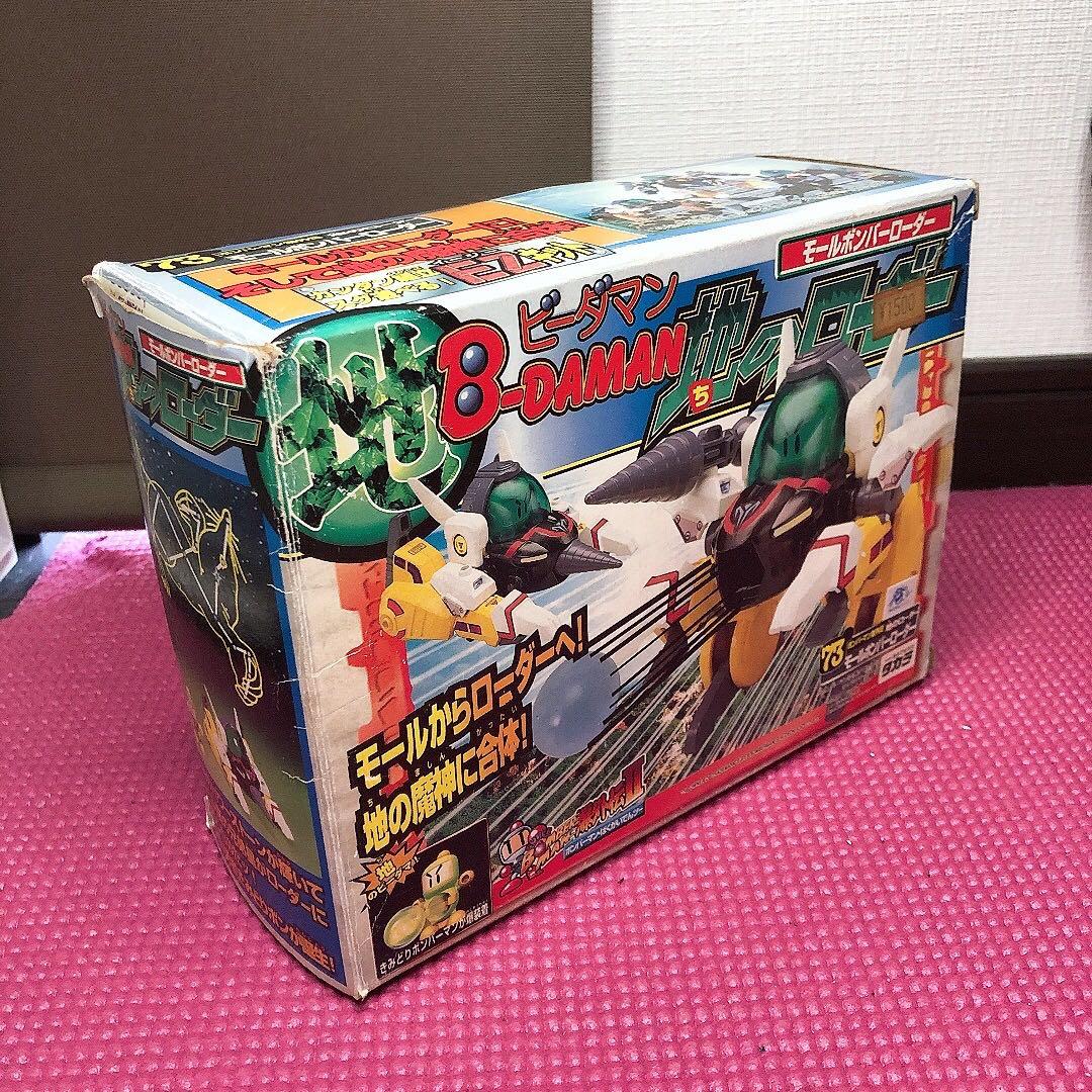 ビーダマン爆外伝 地のローダー ゴールドレオボンバー フレアボンバー