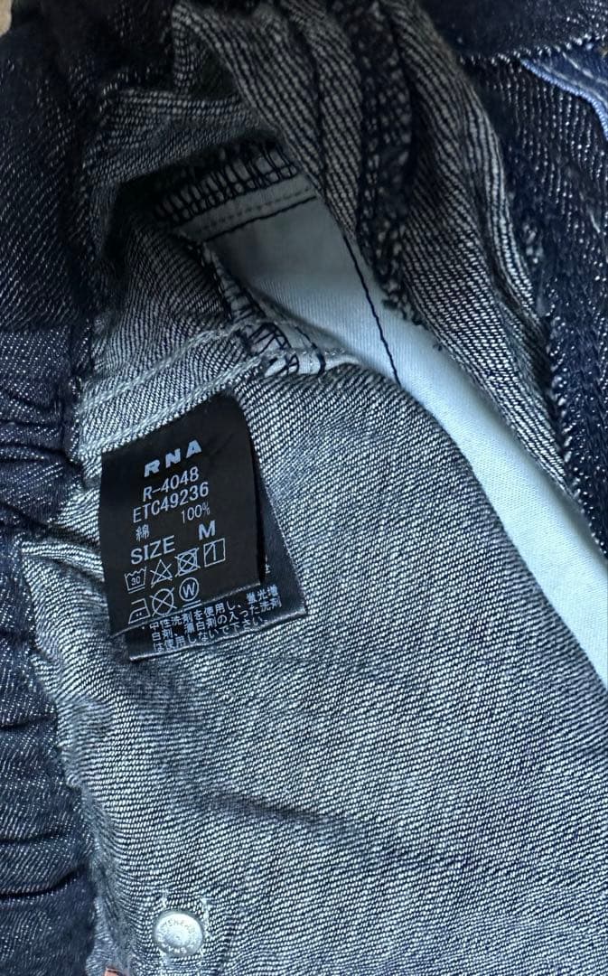 URCH RNA コックさんのWSバルーンパンツ