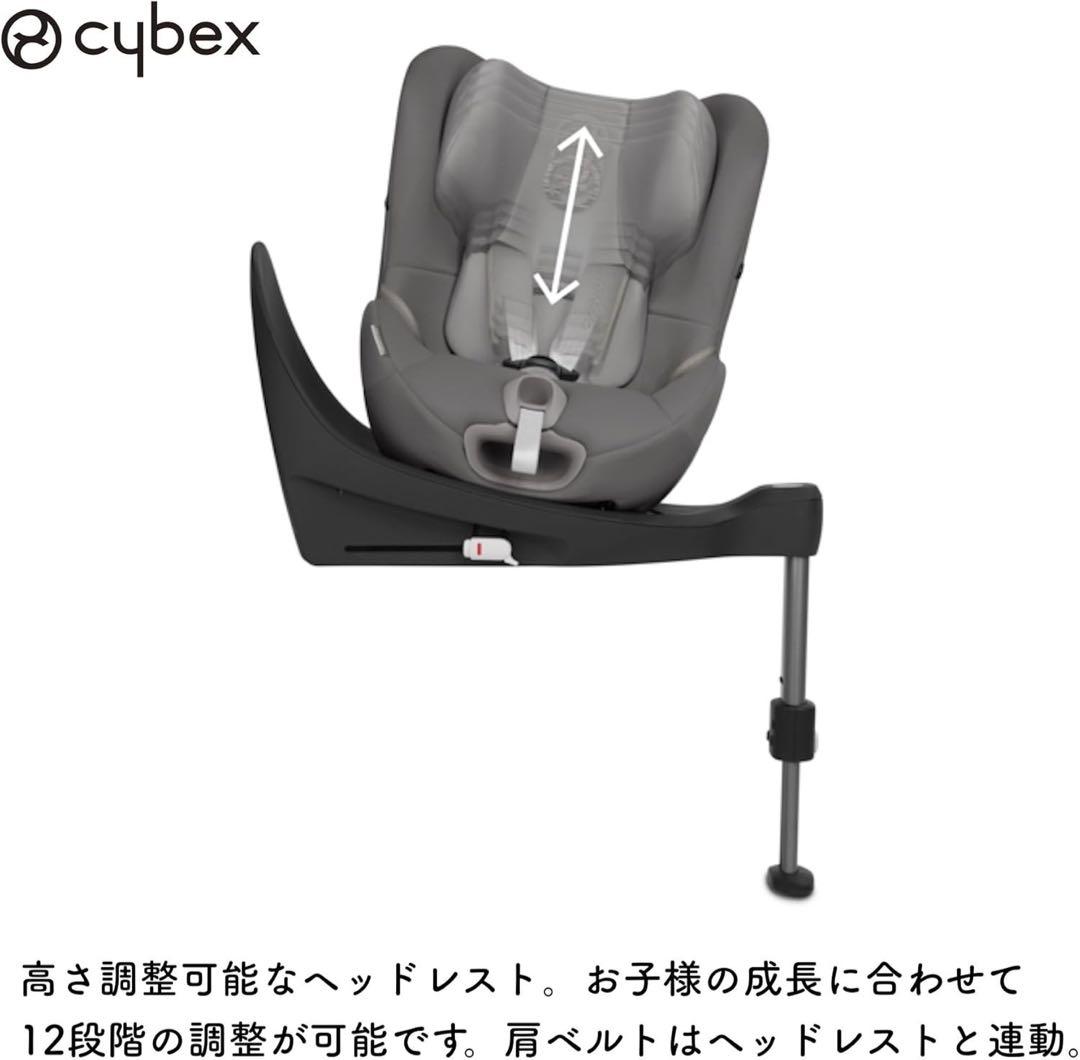 大幅値下げ【サイベックス】sirona S I-side ラバストーンブラック