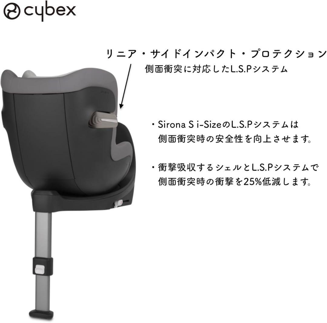 大幅値下げ【サイベックス】sirona S I-side ラバストーンブラック