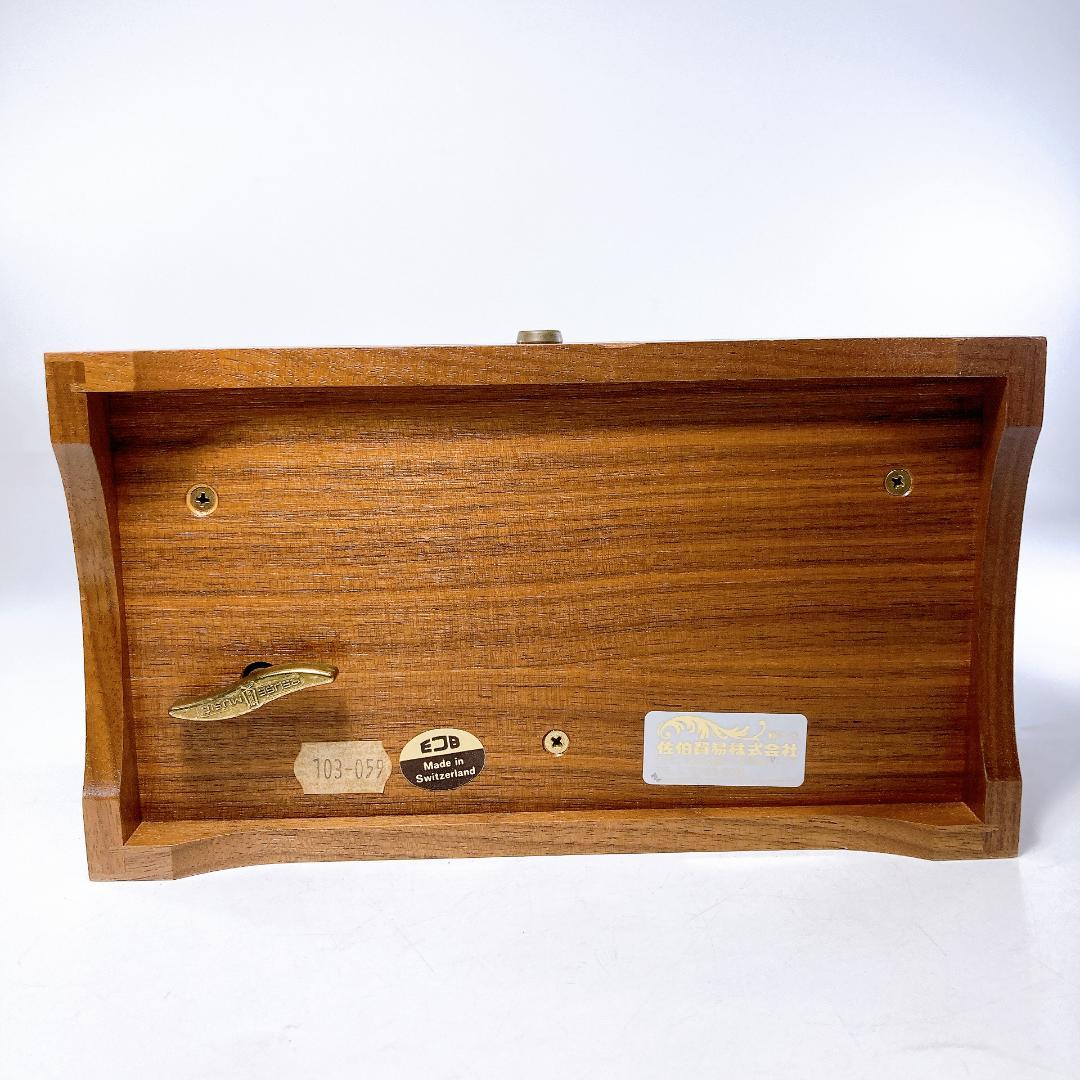 リュージュ 72弁 Canon 3parts J.Pochelbel オルゴール