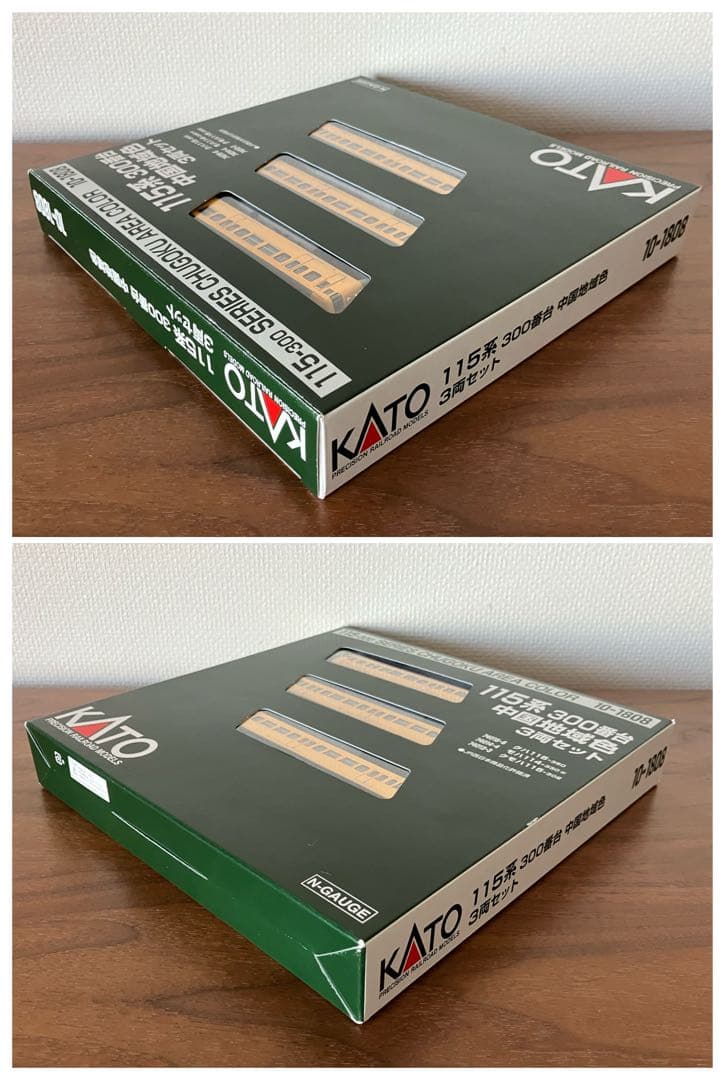 KATO 10-1808 115系 300番台 中国地域色 3両セット