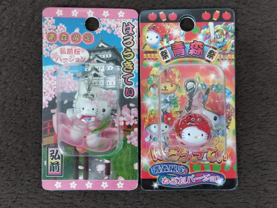 Hello Kitty ハローキティ 東北限定ファスナーストラップ26種セット