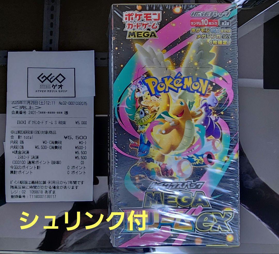 氷上スミレ キャラクタースリーブ アイカツ！