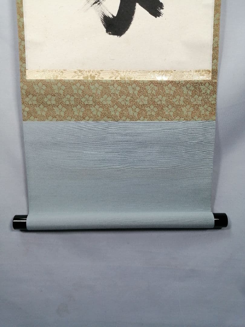 茶道具】大徳寺 紫野 長谷川寛州和尚筆 一行「松寿千年翠」掛軸 軸C84