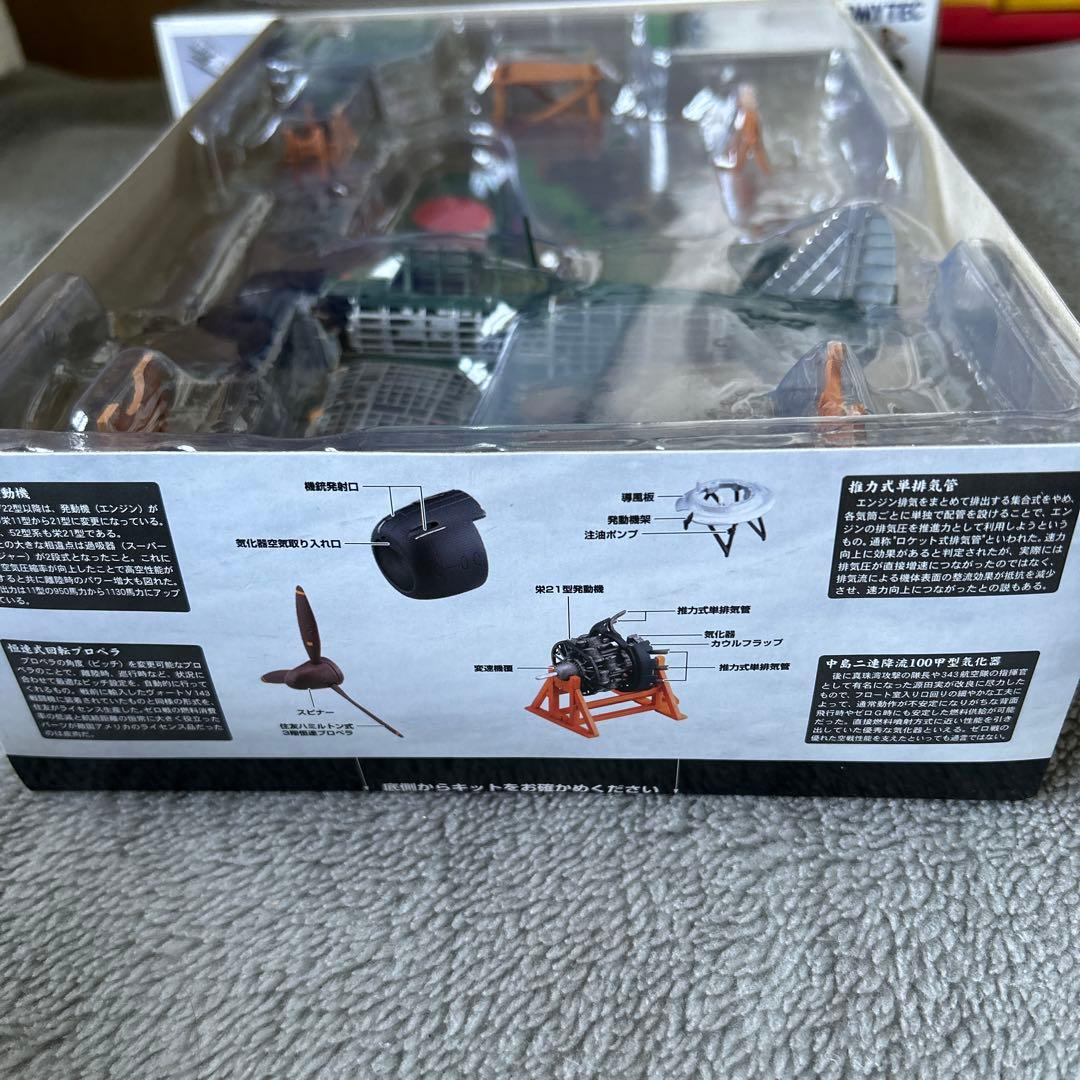 TOMYTEC STO4 1/48内部構造再現模型 零式艦上戦闘機52乙型