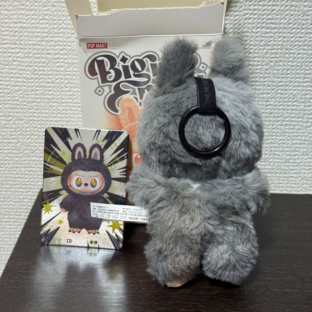 ラブブ シークレット エナジー