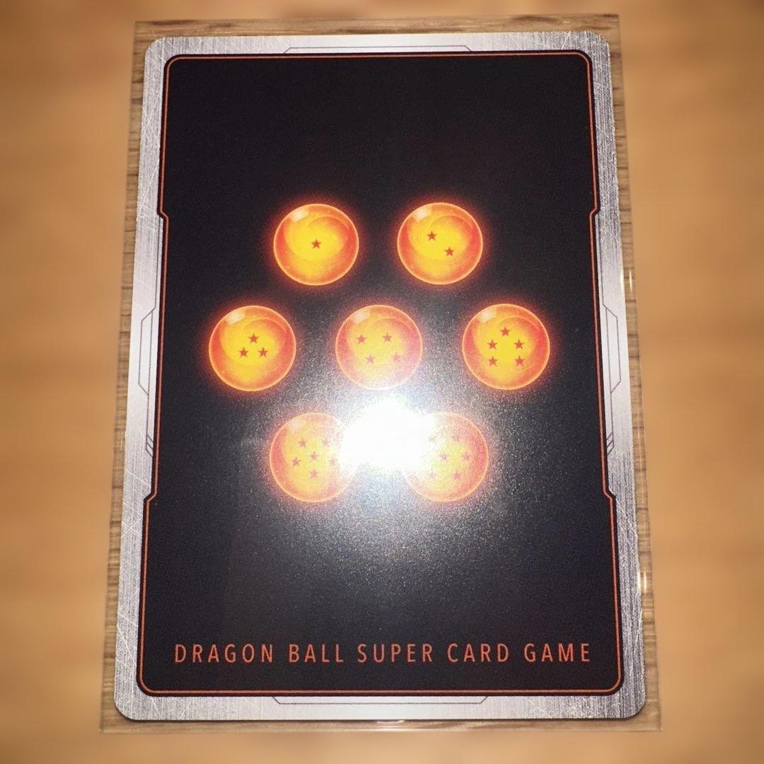 ドラゴンボール　マンガブースター02