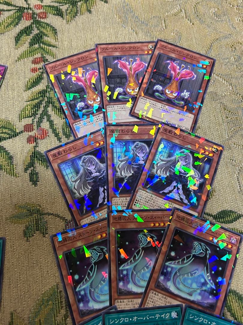 遊戯王　キラーチューン　デッキパーツ　各3枚　全15種　ノーパラ　シークレット有