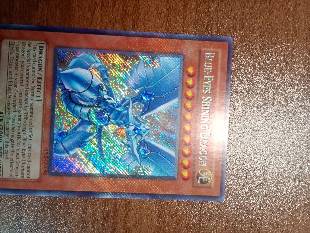 遊戯王 青眼の光龍 シークレットレア 英語版 レトロパック 貫通シク