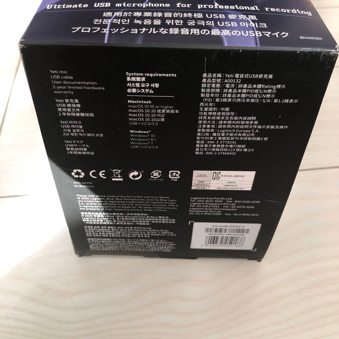 Logicool Blue Yeti A00132 ゲーミングマイク ロジクール