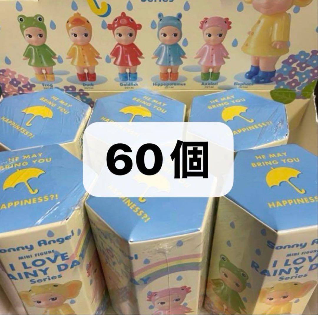 ソニーエンジェル アイ ラブ レイニーデイ シリーズ 60個 アイ ラブ レイニーデイ シリーズ | Sonny Angel Store