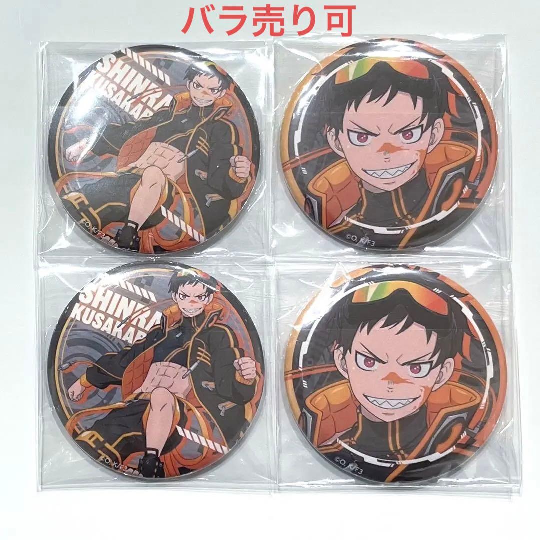 炎炎ノ消防隊 森羅 缶バッジ セット ヴィレッジヴァンガード