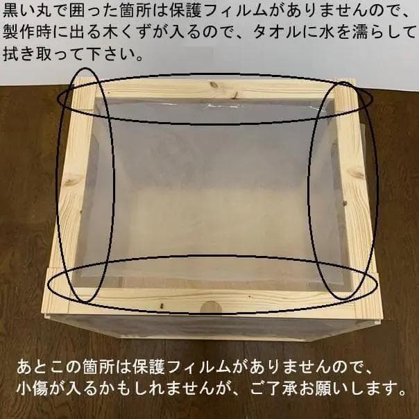 鳥かご ポリカケース オーダーページ 鳥 保温ケース 鳥 防寒カバー