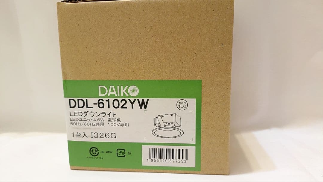 こうき　DDL-6102YW こうき DDL-6102YW 法人様限定】DAIKO DDL-6102WW LEDダウンライト 埋