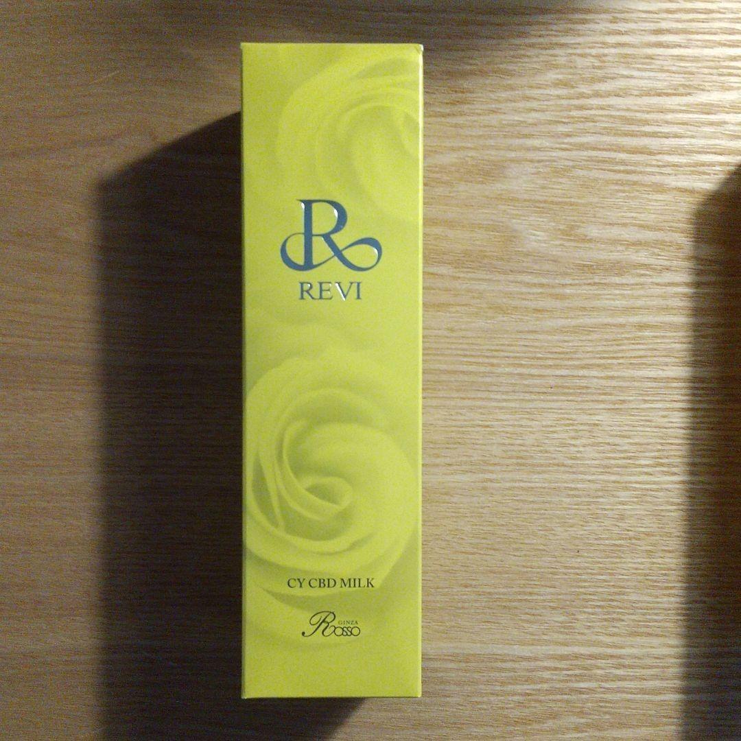 REVI シービーミルク 未使用 REVI ルビィ シービー CBD ミルク 150ml