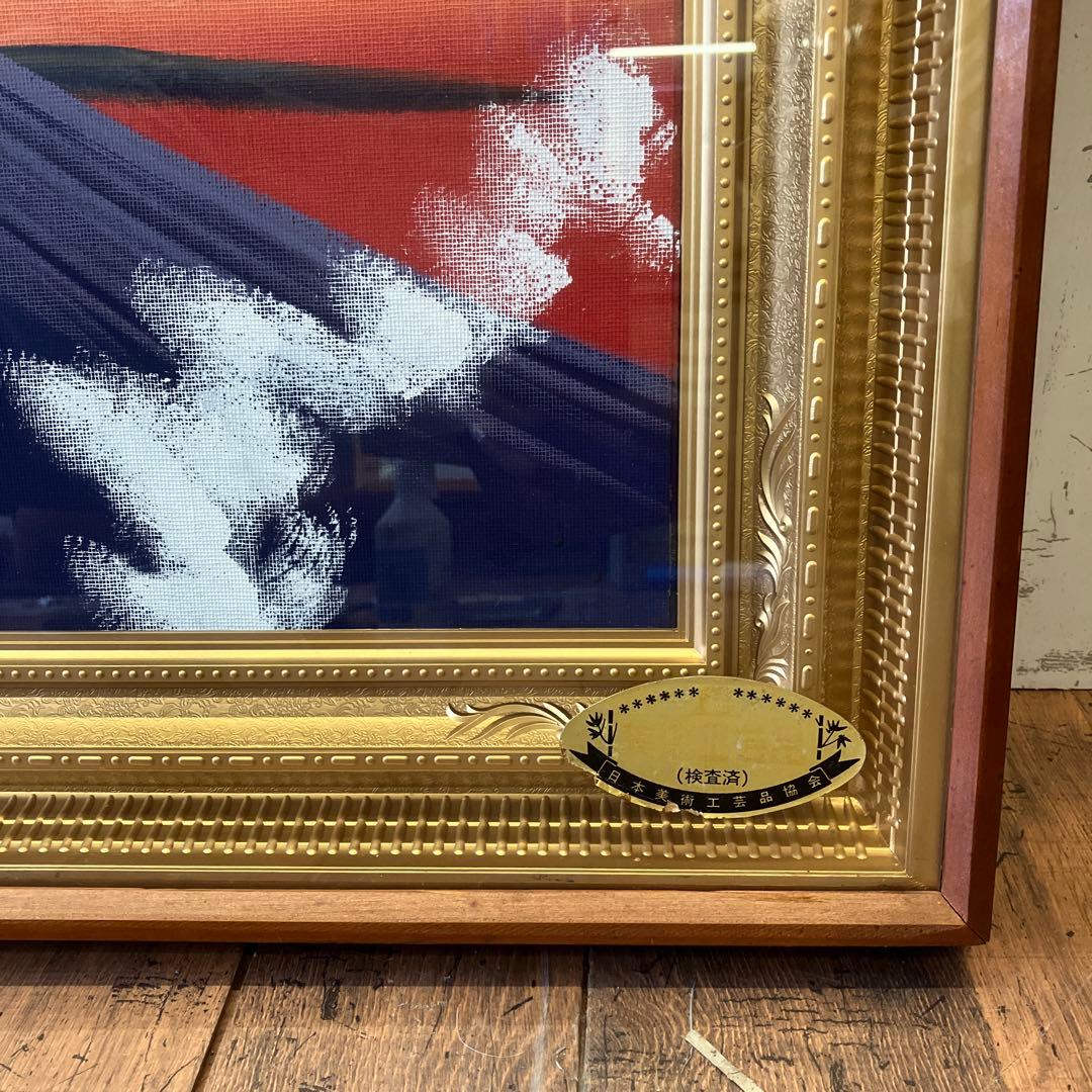 昭和レトロ 赤富士 富士山 夕焼け 景色 風景 古民家 古民具 日本画 絵画