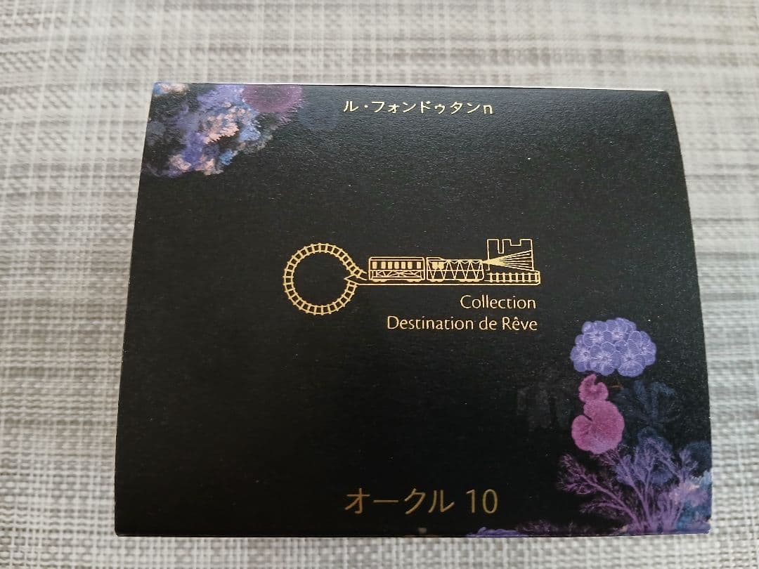 クレ・ド・ポーボーテ　ル·フォンデゥタンn オークル10 　30g