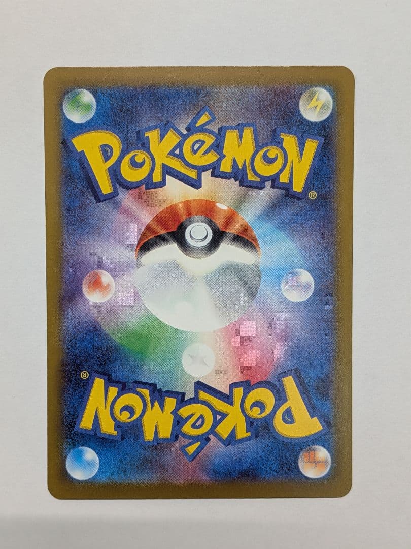 MEGAドリームex MA 5枚セット リザードン、ゲンガー、カイリューなど