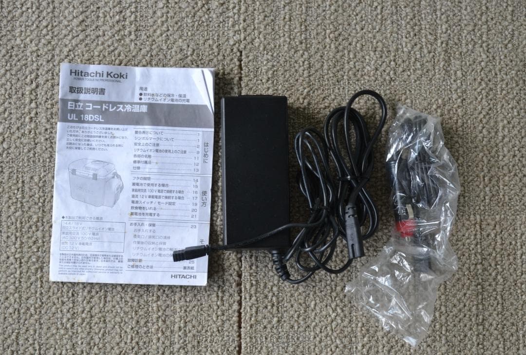 日立工機 冷温庫 UL 18DSL 内容積25L バッテリーなし